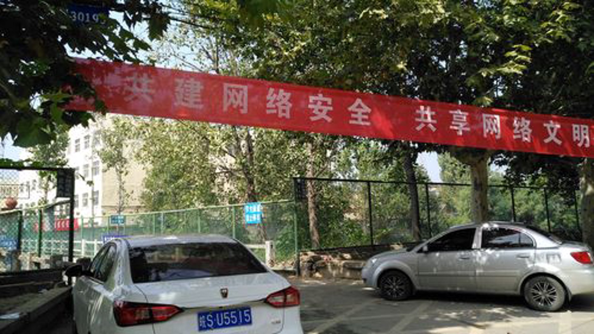 千云网络