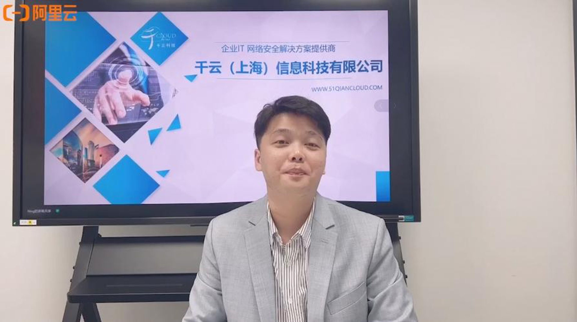 千云网络